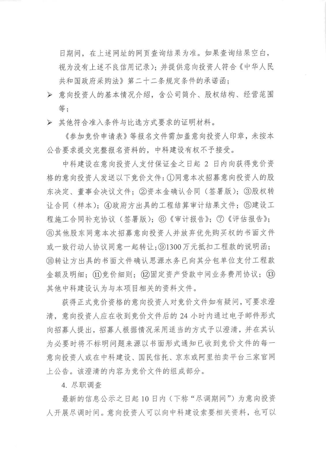 650aa1b616d59.jpg