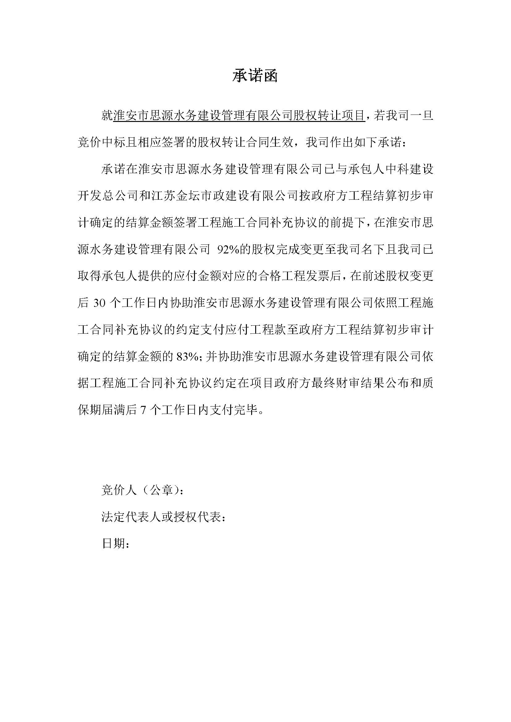 650aa1b703c58.jpg