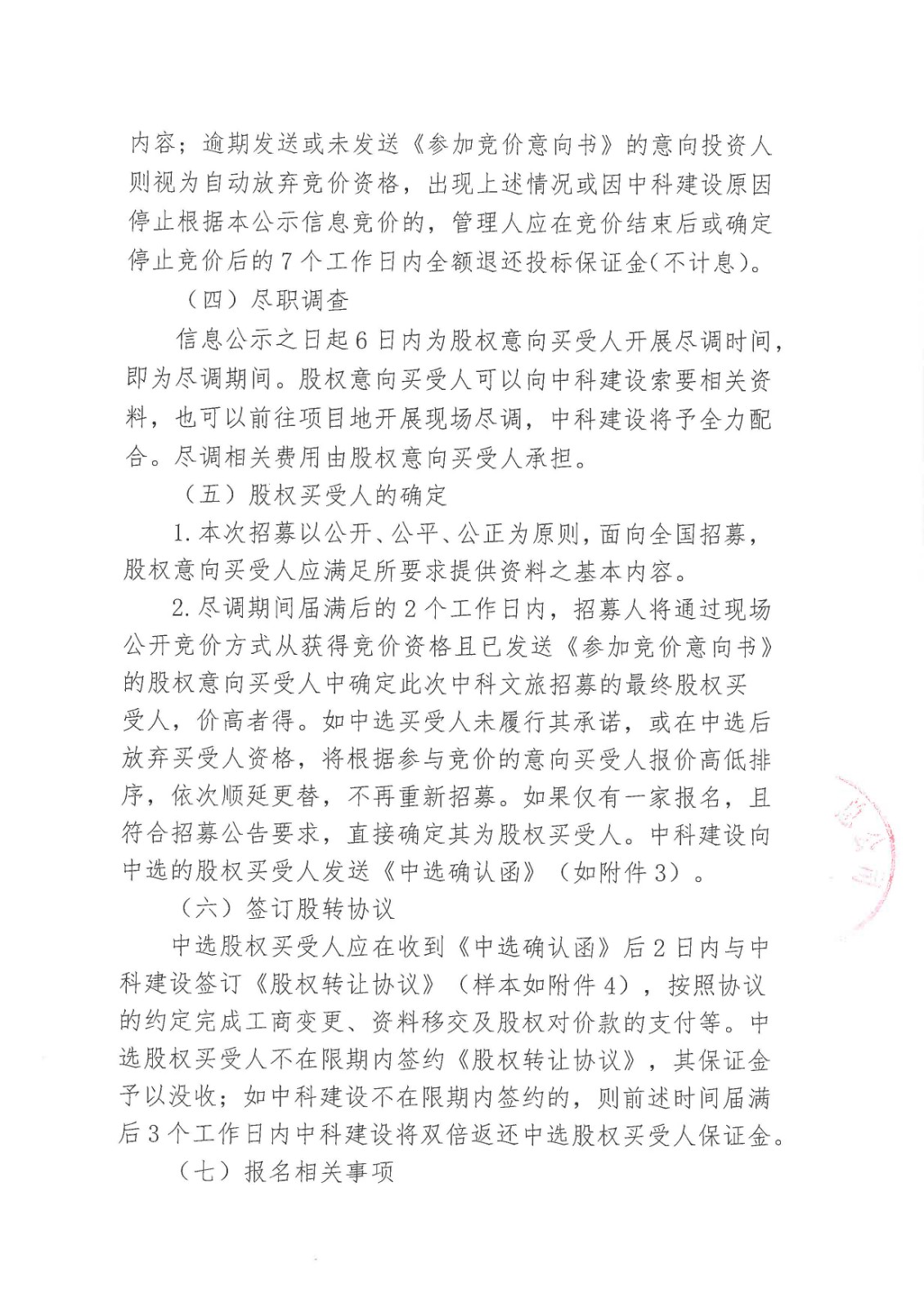66bb27b014609.jpg